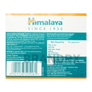 Tentex Royal 14+100 mg Himalaya